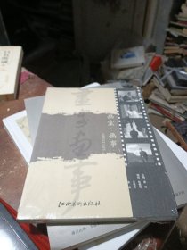 画室·画事.一
