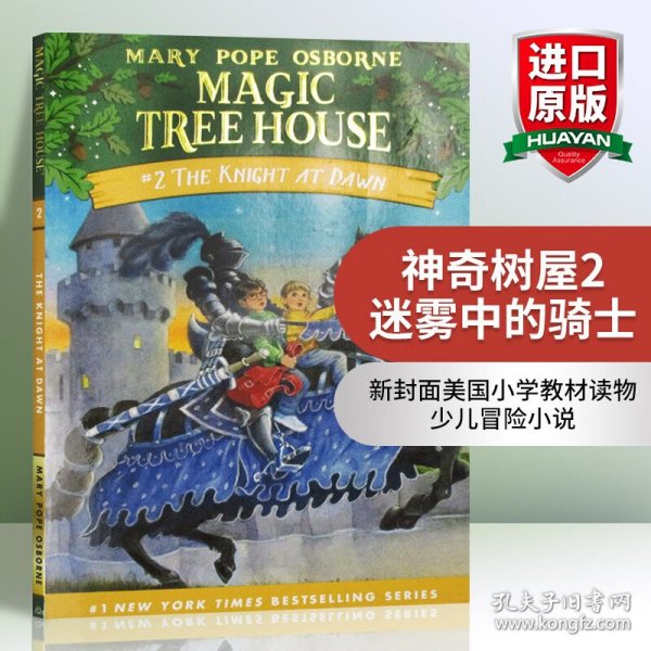 The Knight at Dawn (Magic Tree House #2)  神奇树屋系列2：黎明骑士 英文原版