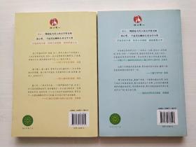 冰心奖获奖作品精品书系（原创版）蛙先生和他的梦，达尔的奇幻旅行 共2本