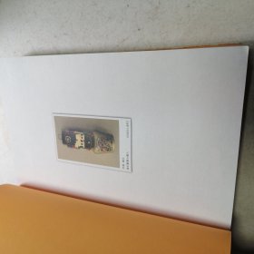 又见小绿人、 我们都是小绿人2本合售（其中一本扉页有点笔迹）