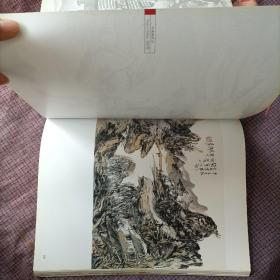 中国当代山水画经典 范扬卷