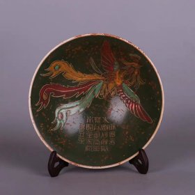 定窑军绿釉凤纹瓷碗