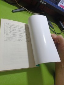 棚室蔬菜栽培图解丛书 图说棚室叶菜类蔬菜栽培关键技术 如图现货速发