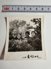 太原老照片-----《太原晋祠“五一”留念》！1975年，背面有手写留言