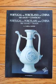 Portugal in porcelain from china 500 years of trade 葡萄牙藏中国瓷器 宣传册 折页 四折
