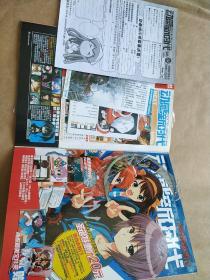 动感新时代2010年12月号刊总第95期侵略乌贼娘特别版 带3张光盘赠品