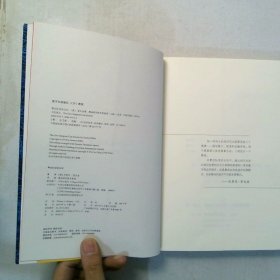 零边际成本社会 一个物联网 合作共赢的新经济时代