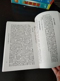 元代别集丛刊 贝琼集（实物看图）