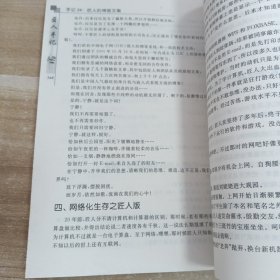匠人手记：一个单片机工作者的实践与思考