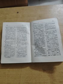 《基础英语词汇大词典》