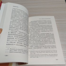 剑拔弩张的盟友：太平洋战争期间的中美军事合作关系 上 下册