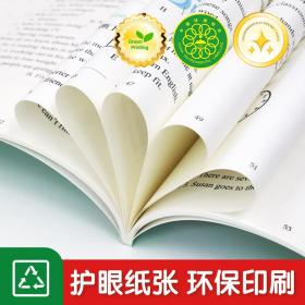 100篇小学英语听力训练五年级 普通图书/教材教辅/教辅/小学教辅/小学通用 上海元远教育 同济大学 9787576500363