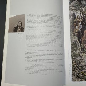 鲁迅美术学院中国画系教师作品集2001-2006