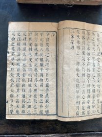 清康熙年“瀛州宫梦仁定山氏”刊《文苑英华选》存11册。刻印精良！宫氏文献史料。