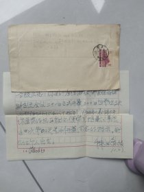 老信封