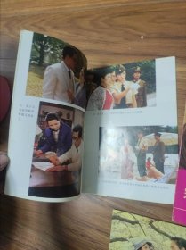 宋庆龄和她的姊妹们（1-5）