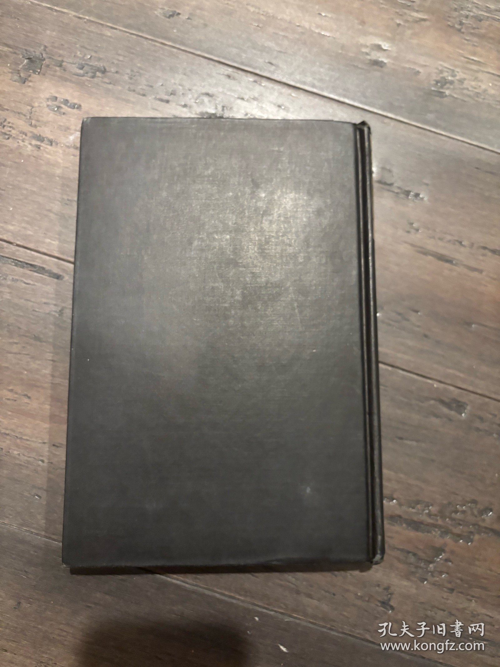 1945年初版毛边本带书衣林语堂作品《The VIGIL of A NATION》（枕戈待旦）