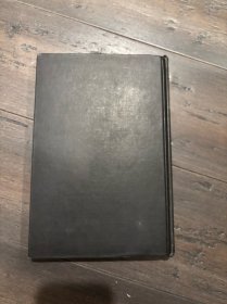 1945年初版毛边本带书衣林语堂作品《The VIGIL of A NATION》（枕戈待旦）
