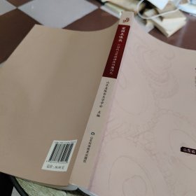 家国五味长——新时代工匠精神在潍柴闪光