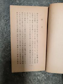 日文版：图书学辞典