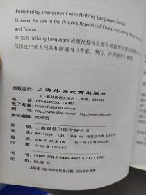 黑布林英语阅读