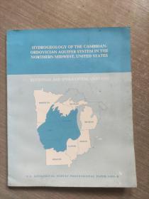 美国中西部北部寒武系·奥陶系含水层系统水文学