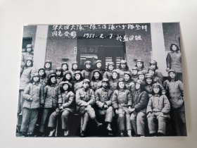 照片：1951年区大队同志合影
