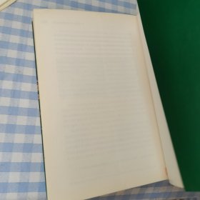 中国当代社会各阶层分析