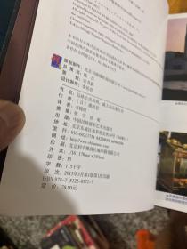 品味生活系列（葡萄酒品鉴大全 鸡尾酒 洋酒 威士忌香槟品鉴大全 ）