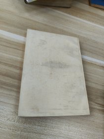 鲁迅杂文书信选