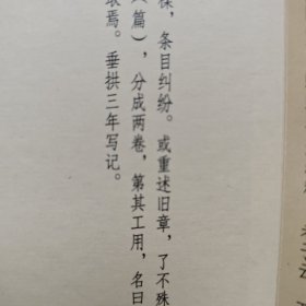 书谱（经折装，彩印）