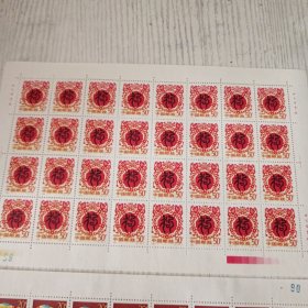 北京邮票厂邮票二张