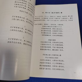 大埔县文物志