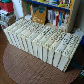 汉语大词典 全13册 包邮
