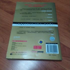 与天为敌:风险探索传奇(珍藏版)