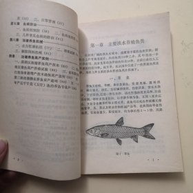 养殖技术资料书6本合售！（鳗鳖虾养殖技术、鸡鸭鹅的育种与孵化技术、鸡饲料配方500例、长毛兔饲养、池塘养鱼高产技术、河蟹养殖技术）