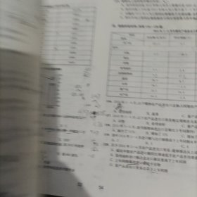 国考省考通用(四册十题)