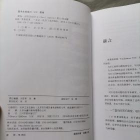 聚场：团队助动学习（Facilitation）的11项关键技能