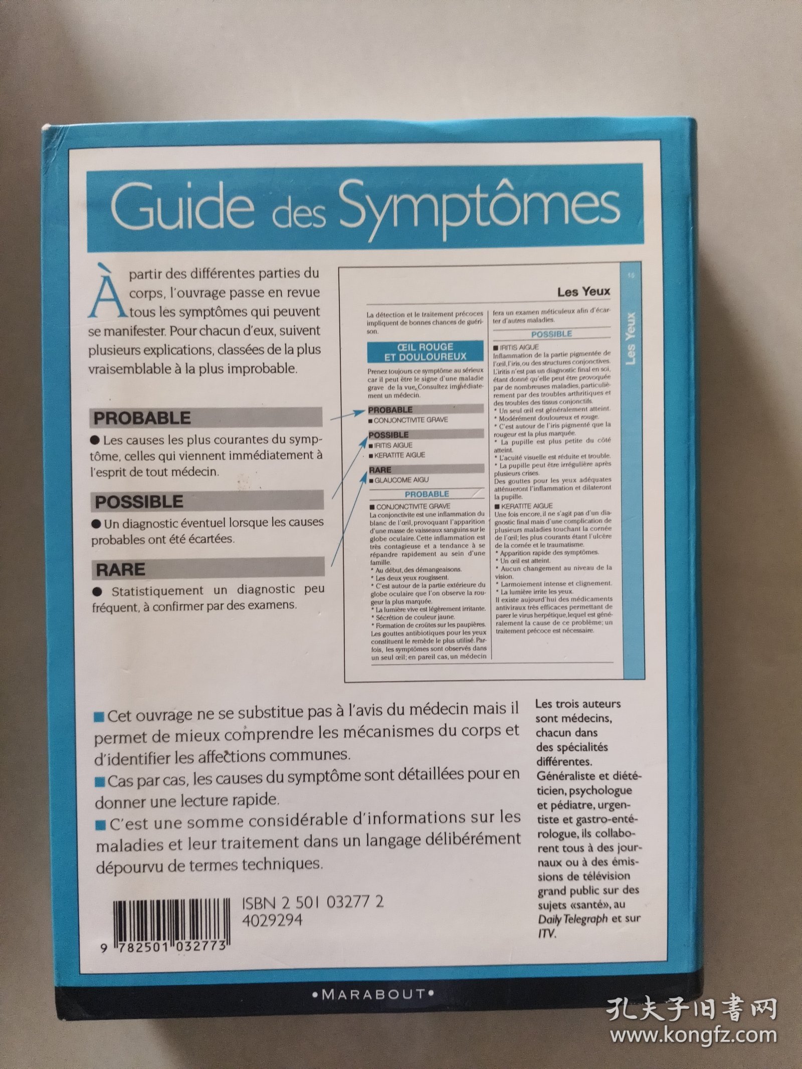 le guide des symptomes：450 symptomes detailles pour poser soi-meme un premier diagnostic 法文原版 软精装 《症状指南：450个症状详细信息，让您自己做出第一次诊断》近全新 有书香味 书较重