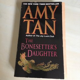The bonesetter’s daughter（英语原版，《接骨师的女儿》，著名美籍华裔女作家谭恩美继《喜福会》之后，又一代表作品，探讨中美两种文化和情感，2002年出版，厚403页，压膜本）