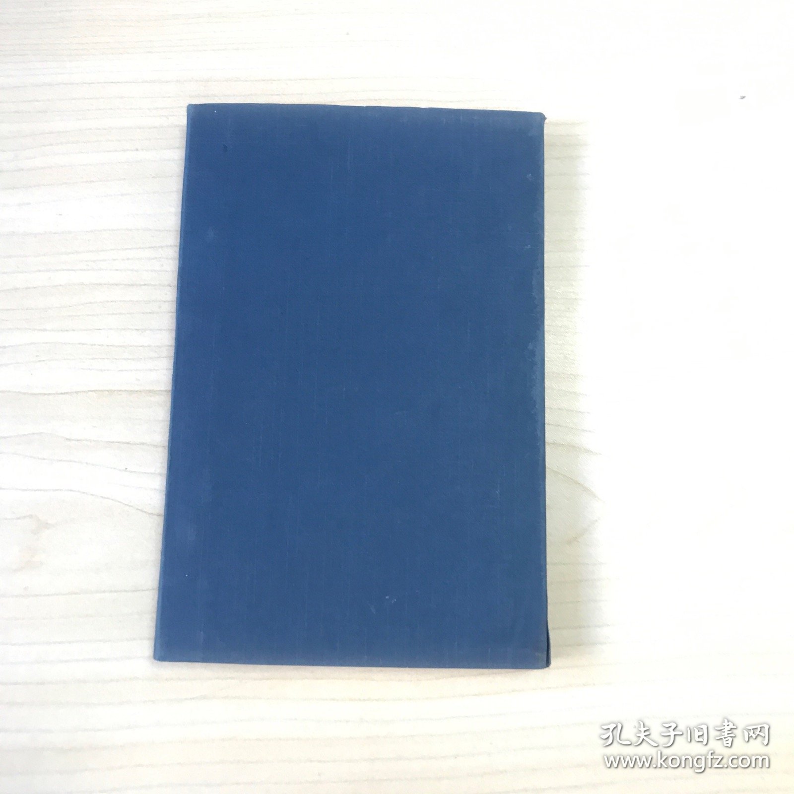 乐章集  （书韵楼丛刊 第三辑 线装巾箱本），品好，2005年一版一印！
