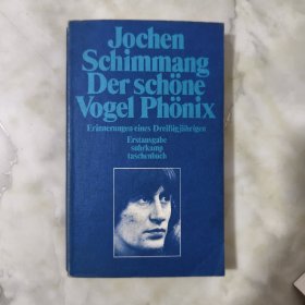 Der schone Vogel Phonix 德文原版 <美丽的鸟凤凰> 带有报纸书皮。