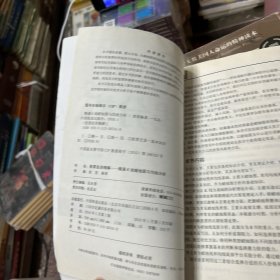 精通K线蜡烛图与均线分析