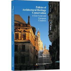 PoliciesofArchitecturalHeritageConservation