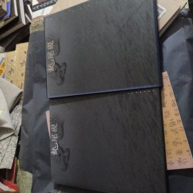 龙尾砚