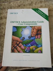 OSF DCE Administration Guide Core Components 请看图 以图为准