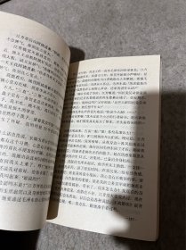 走下神坛的毛泽东