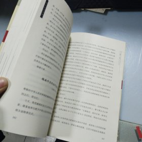 印支外交亲历·见证历史：共和国大使讲述