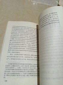 文化批判与文化重构 : 中国文化出路探讨