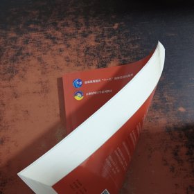 应用回归分析（第5版）